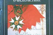 06-Беседы о фалеристике